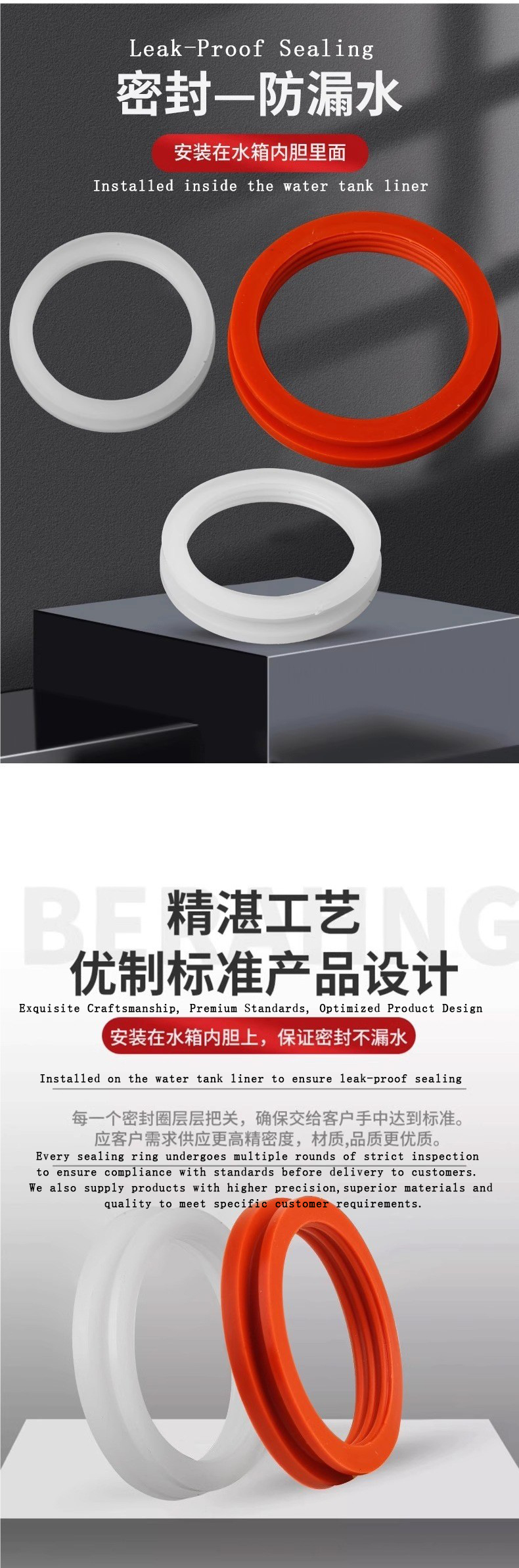 Solar vacuum tube sealing ring