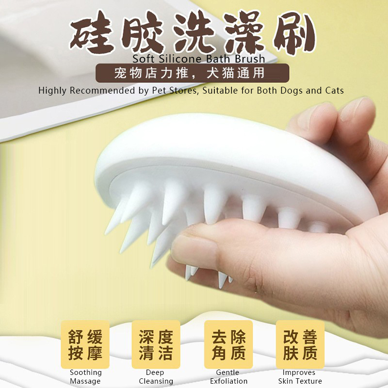 Silicone comb