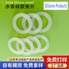 Productos de Junta de silicona para hervidor de agua