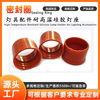 High temperature resistant silicone lamp holder for lighting accessories