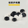 Black double-sided coil protection cable cover Out coil protection ring Rubber sealing ring PDC cable protection cover